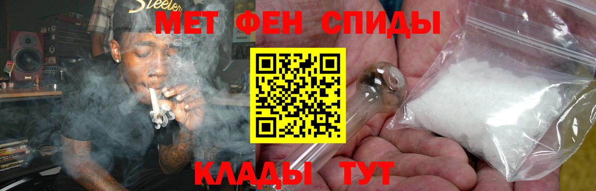 Амфетамин 98%  Вход с VPN  АМФЕТАМИН  Грязи 