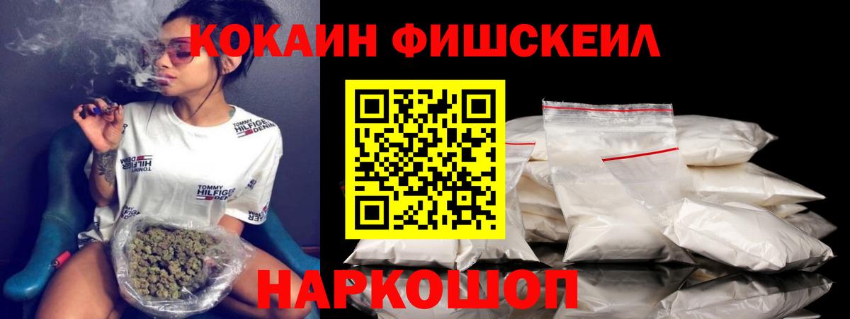 COCAIN 99% Грязи