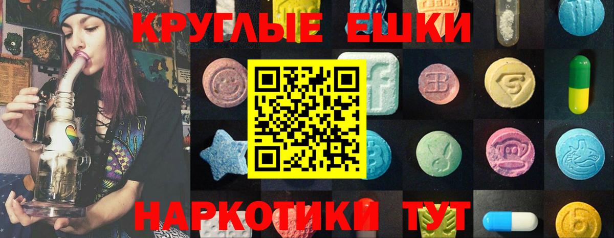 Ecstasy 99% Грязи