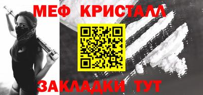эйфоретик Балашиха