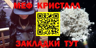 эйфоретик Балашиха