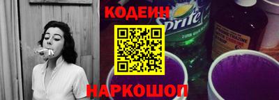 COCAINE Балаково