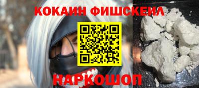 эйфоретик Балашиха