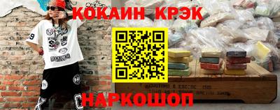 эйфоретик Балашиха