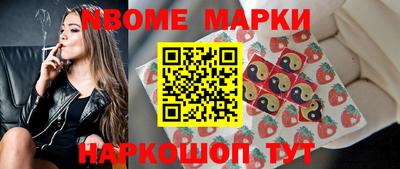 COCAINE Балаково