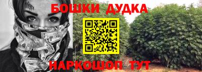 эйфоретик Балашиха