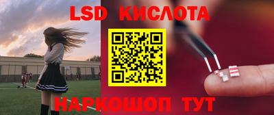 COCAINE Балаково