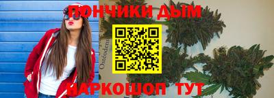 эйфоретик Балашиха