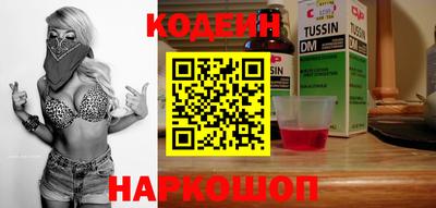 эйфоретик Балашиха