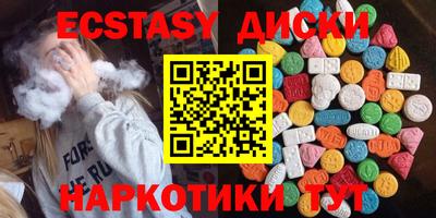 COCAINE Балаково