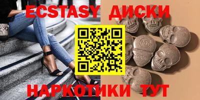 эйфоретик Балашиха