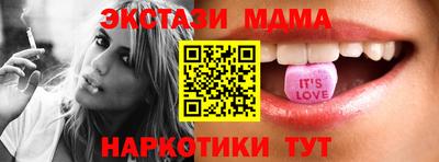 эйфоретик Балашиха