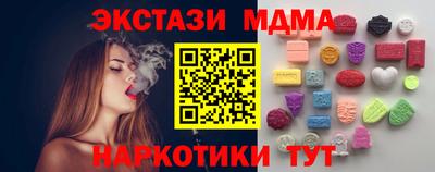 COCAINE Балаково