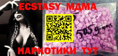 COCAINE Балаково