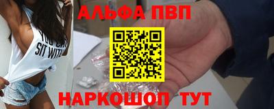 эйфоретик Балашиха