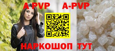 COCAINE Балаково