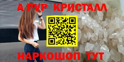 COCAINE Балаково