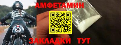 COCAINE Балаково