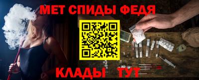 эйфоретик Балашиха