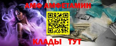 COCAINE Балаково