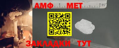 COCAINE Балаково