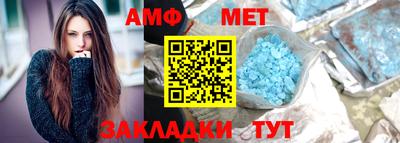 эйфоретик Балашиха