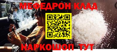 эйфоретик Балашиха