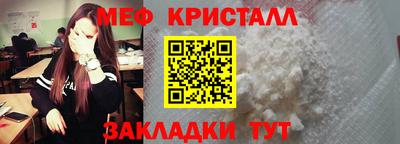 эйфоретик Балашиха