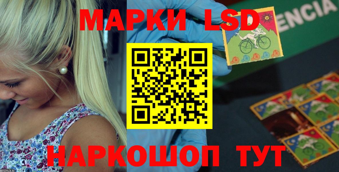 ЛСД экстази ecstasy  Лсд 25 экстази  Грязи  Вход с VPN 