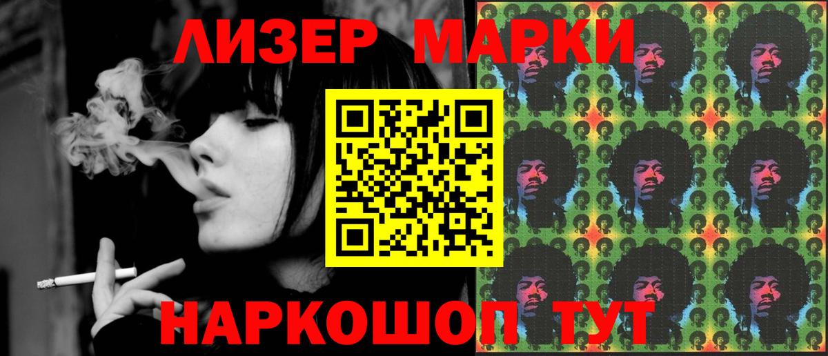 LSD-25 экстази кислота Грязи