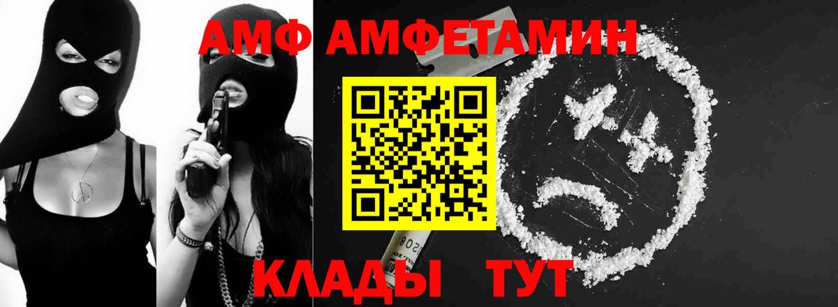 Первитин винт  Вход с VPN  Грязи  Первитин винт 