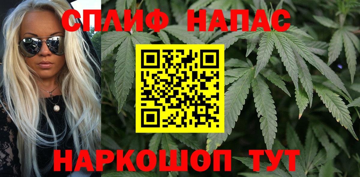 Грязи  Канабис планчик  Марихуана сатива  Вход с VPN  Бошки марихуана SATIVA & INDICA 